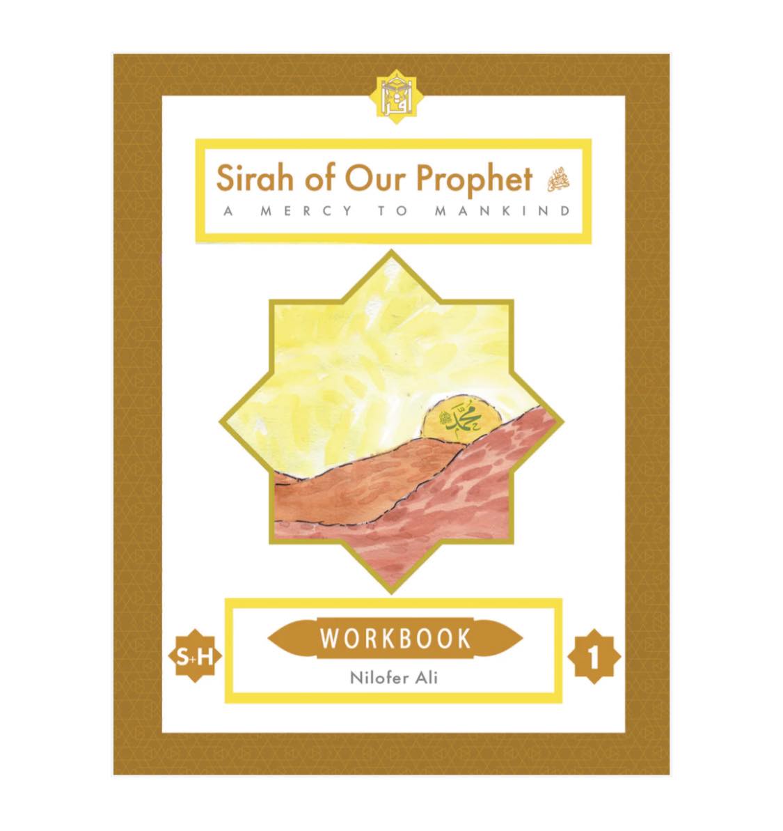 sirah-of-our-prophet-workbook-1-darussalam-canada