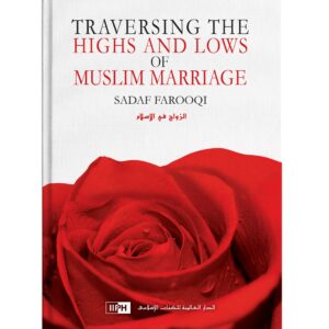 Traversing the Highs and Lows of Muslim Marriage