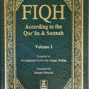 FIQH ACCORDING TO QURAN & SUNNAH - 2VOL