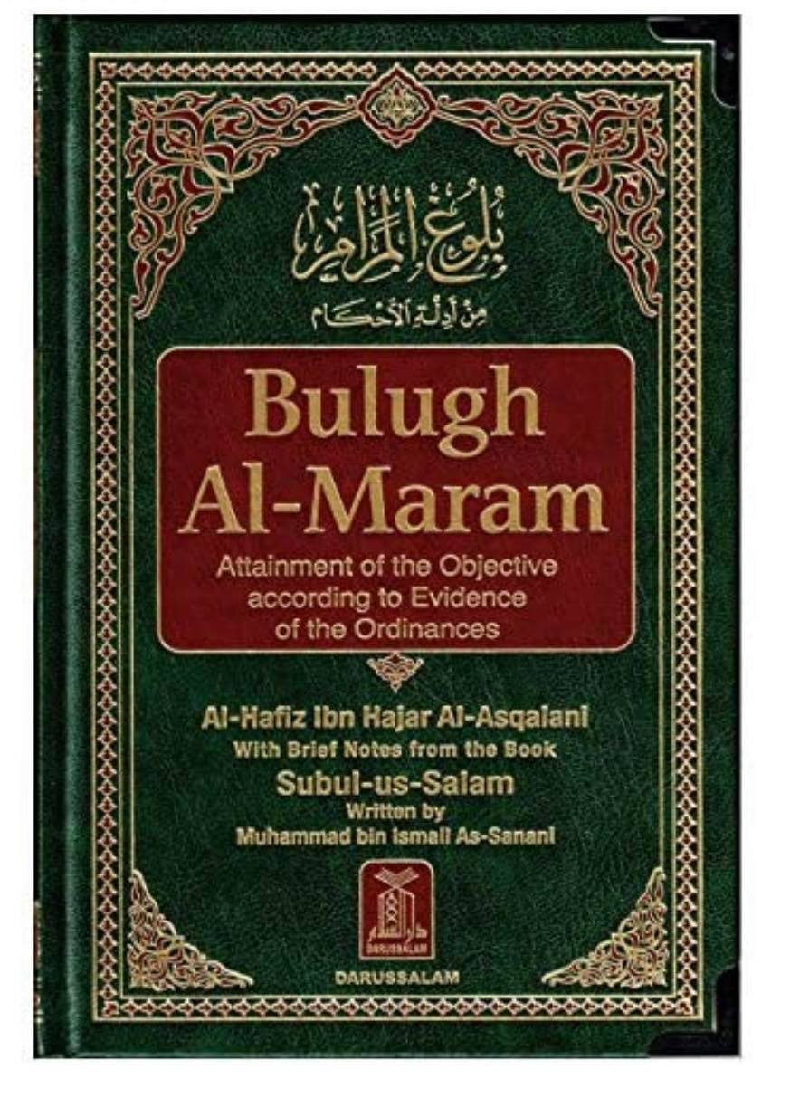 Bulugh Al Maram (Attainment Of The Objective) – DARUSSALAM CANADA