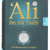 The Biography of Ali Ibn Abi Talib – R.A (2 Vol. Set) (1)