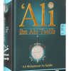The Biography of Ali Ibn Abi Talib – R.A (2 Vol. Set) (2)