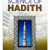 an-introduction-of-science-of-hadith-darussalam-20180411-165351