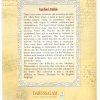 darussalam-2017-05-02-19-51-14fatawa-islamiyah-islamic-verdicts-back-cover-3