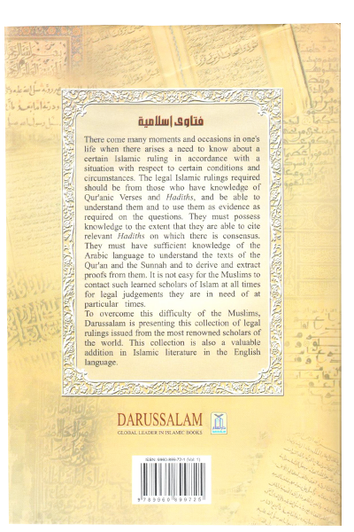 darussalam-2017-05-02-19-51-14fatawa-islamiyah-islamic-verdicts-back-cover-3