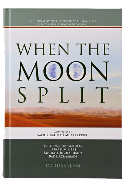 darussalam-2017-05-12-10-57-17when-the-moon-split-new-edition-1