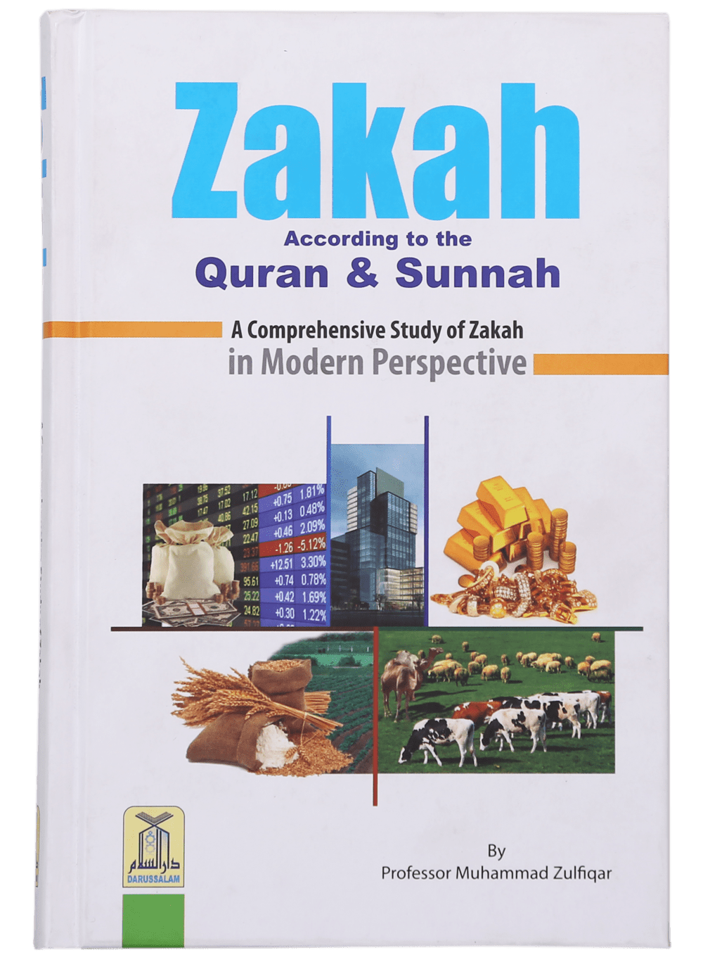 darussalam-2017-06-12-13-03-29zakkah-according-to-quran-and-sunnah-(1)