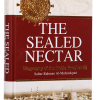 darussalam-2017-06-13-12-49-16the-sealed-necter-1-_2_