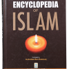 darussalam-2017-06-13-12-56-29a-concise-childeren`s-encyclopedia-of-islam-(1)