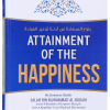 darussalam-2017-07-27-16-49-34attainment-of-the-happiness-(1)
