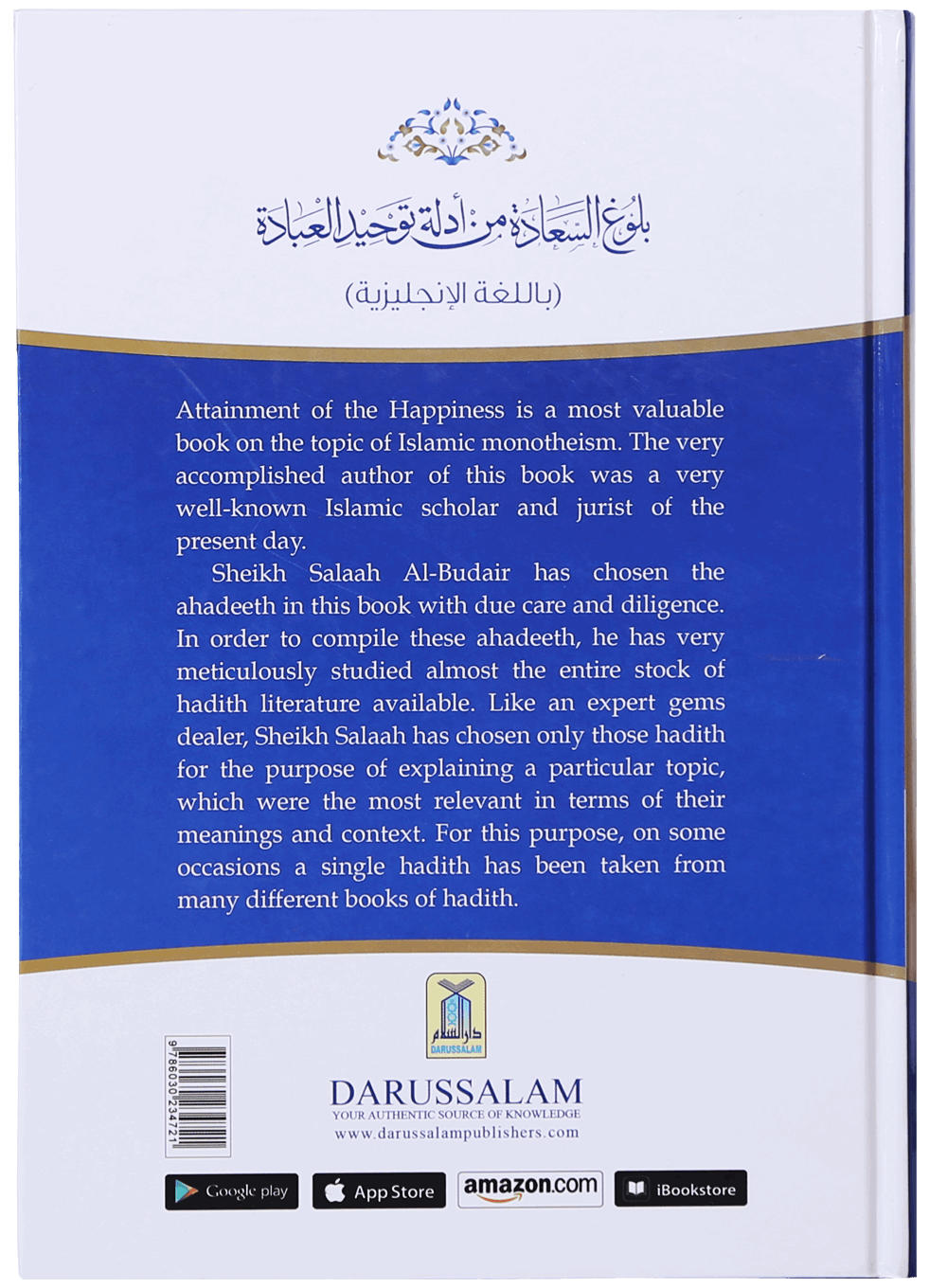 darussalam-2017-07-27-16-53-32attainment-of-the-happiness-(3)