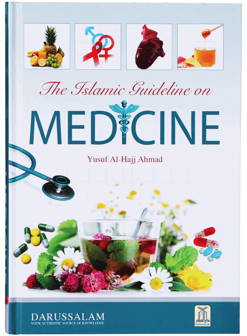 darussalam-2017-08-18-09-42-15the-islamic-guideline-on-medicine-(1)