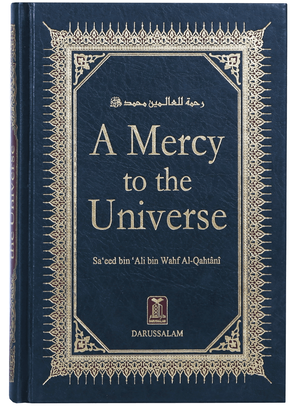 darussalam-2017-10-02-09-57-20a-mercy-to-the-universe-(1)