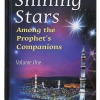 darussalam-2017-10-03-09-38-00shining-stars-among-the-prophets-companions-(1)