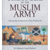 darussalam-2017-10-03-12-33-38commanders-of-the-muslim-army-(1)
