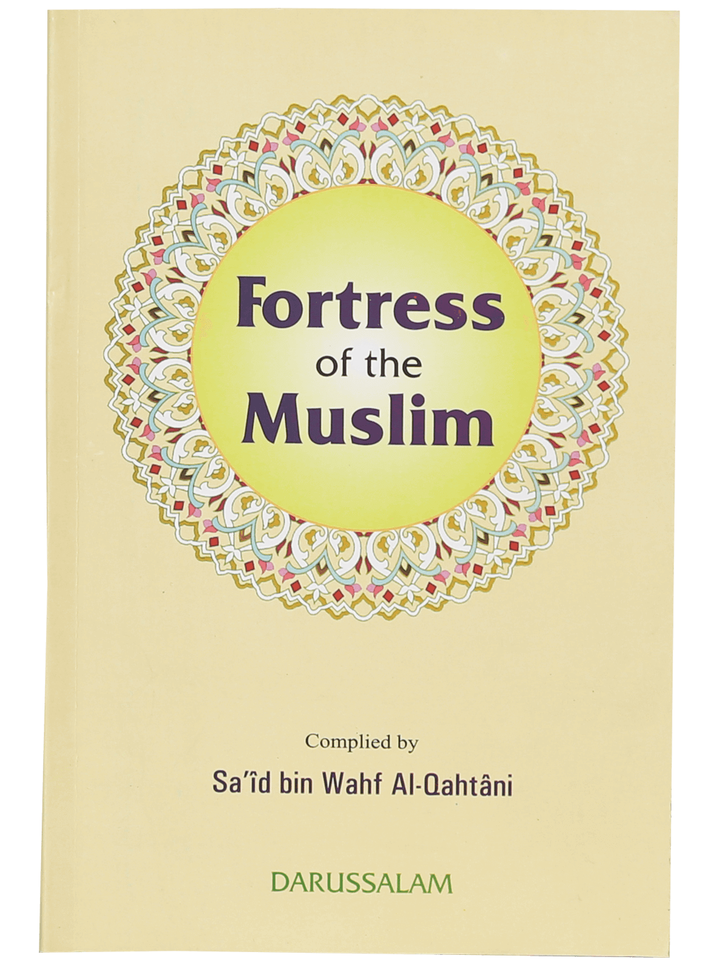 darussalam-2017-10-31-12-05-17fortress-of-the-muslim-1