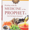 darussalam-2017-10-31-12-18-15healing-with-the-medicine-of-the-prophet-new-1