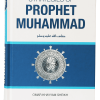 darussalam-2017-11-01-10-30-51strategies-of-prophet-muhammad-1