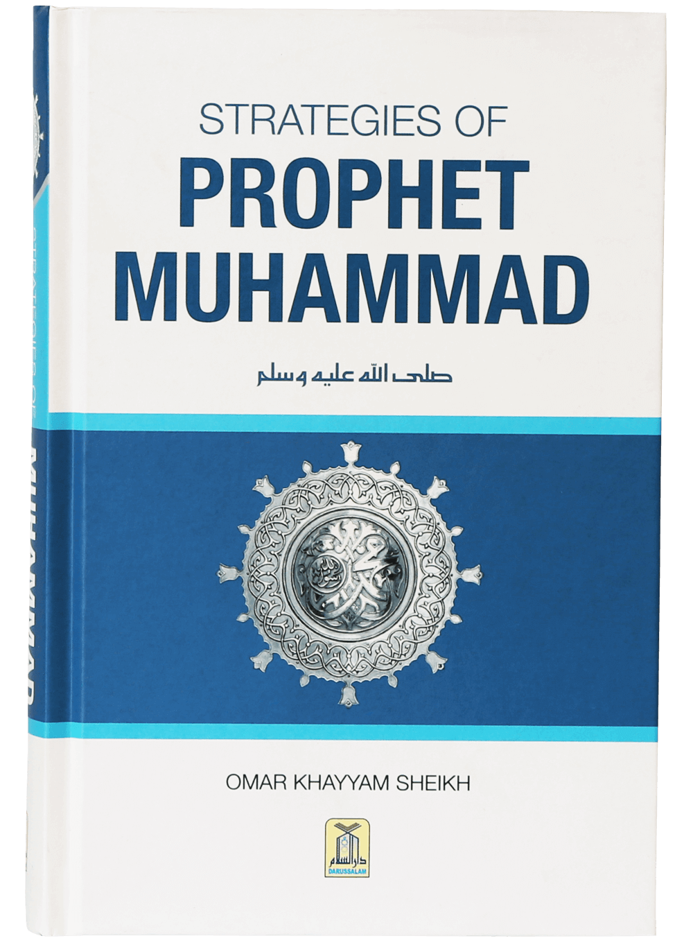 darussalam-2017-11-01-10-30-51strategies-of-prophet-muhammad-1