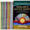 golden-advice-series-10volset–darussalam-20180601-165203