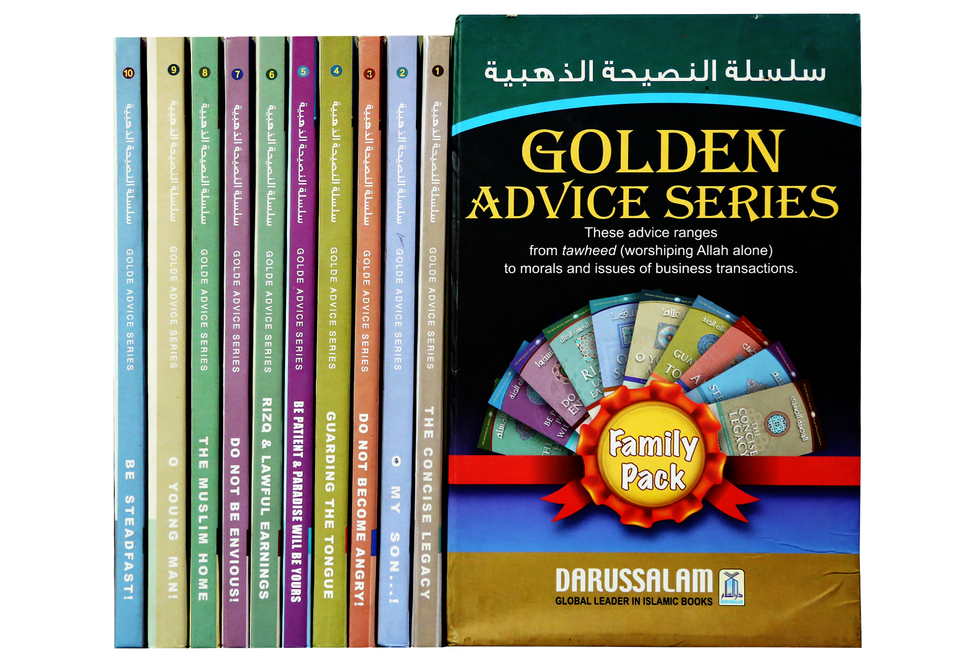 golden-advice-series-10volset–darussalam-20180601-165203