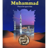 our-prophet-muhammad-pbuh-darussalam-20180420-175921