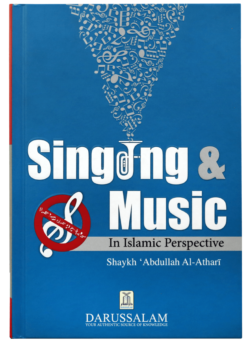 singing–music-in-islamic-perspective-darussalam-20180405-112058