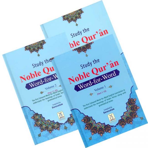 study-the-noble-quran-word-for-word-3-vols-7