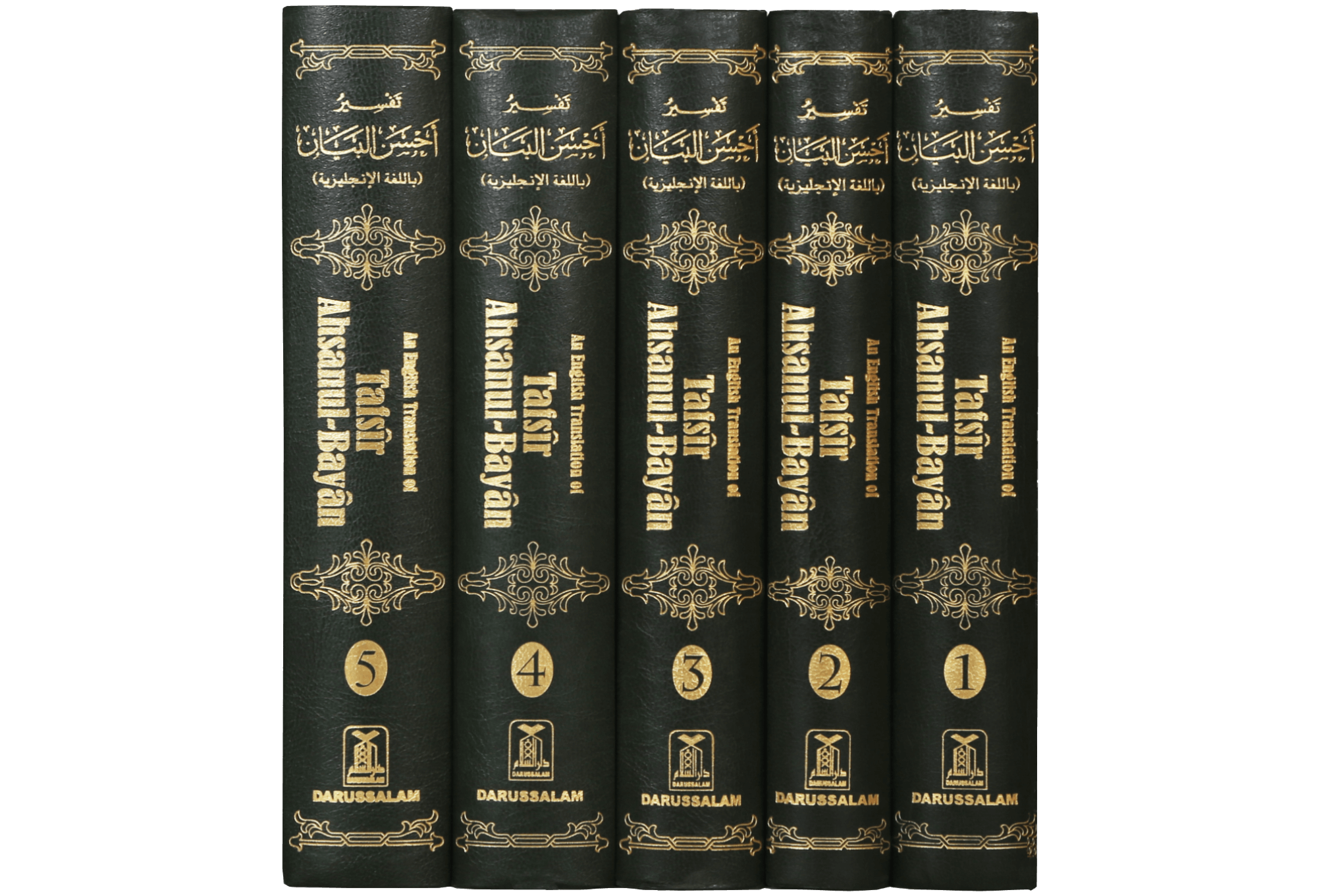 tafsir-ahsanul-bayan-5vols-set-english-darussalam-20180321-154950