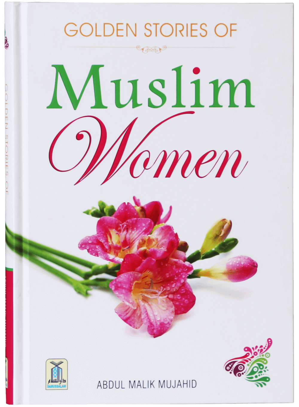 darussalam-2017-08-17-17-10-59muslim-women-(1)