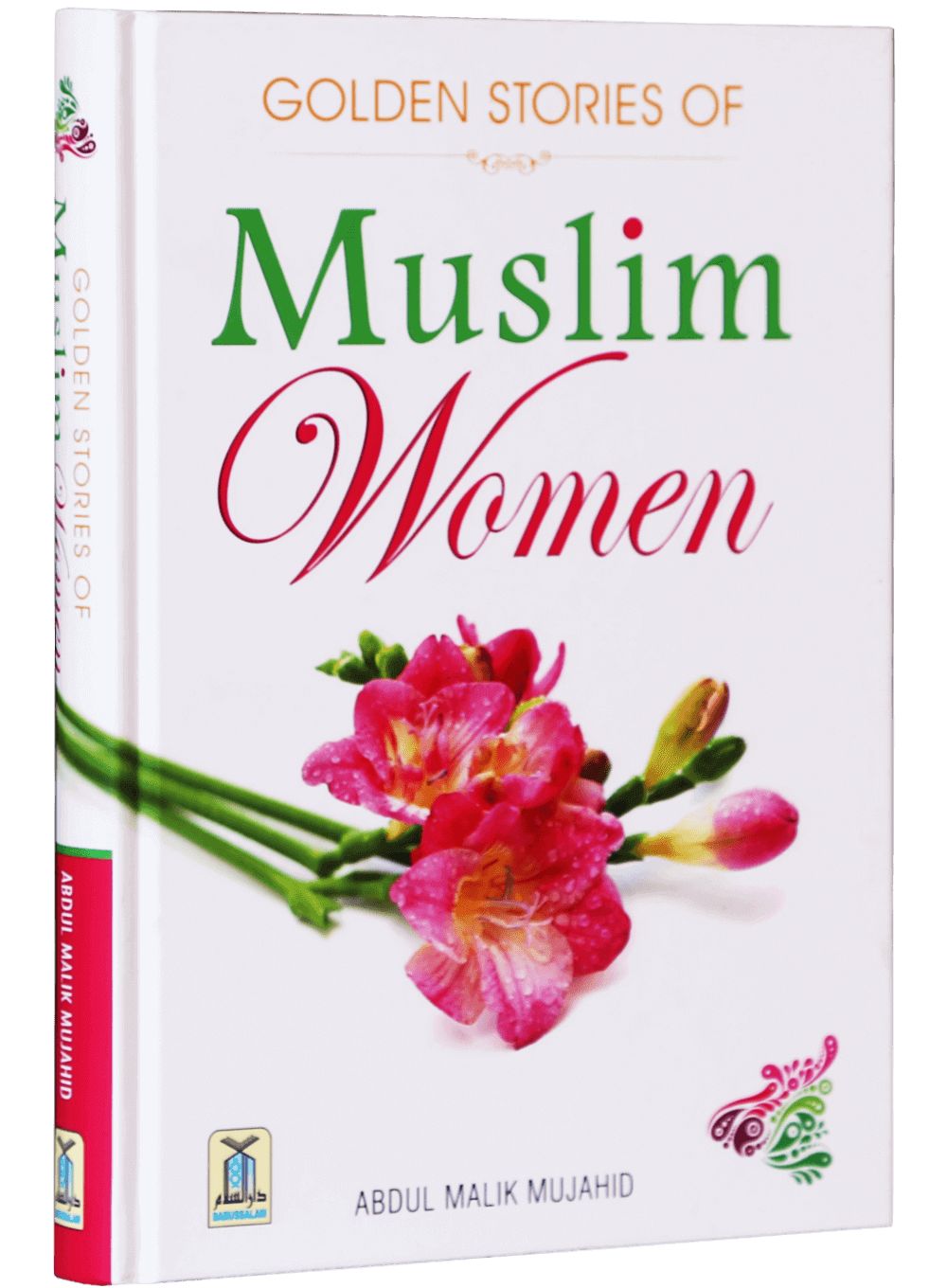 darussalam-2017-08-17-17-11-13muslim-women-(2)