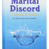 darussalam-2017-10-03-10-25-41marital-discord-causes-and-cures-(1)