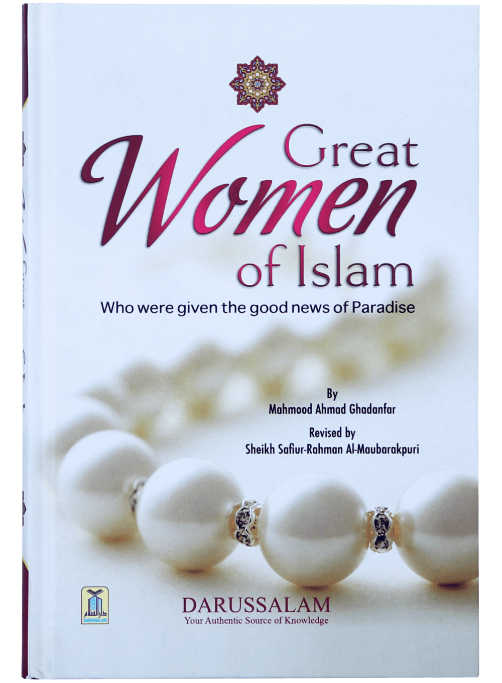 darussalam-2017-10-03-12-27-46great-women-of-islam-(1)