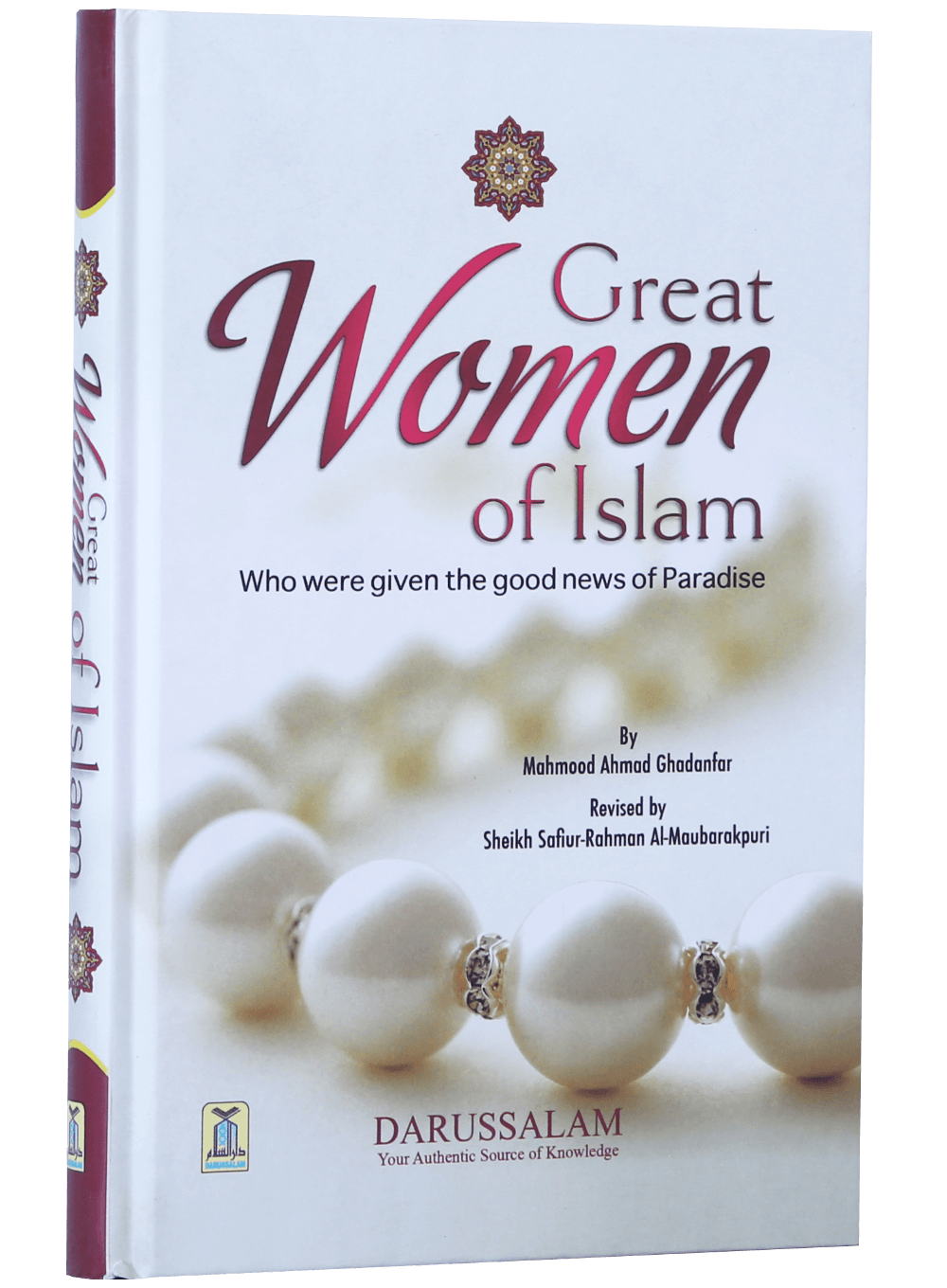 darussalam-2017-10-03-12-28-13great-women-of-islam-(2)