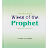 darussalam-2017-10-04-10-21-15the-honorable-wives-of-the-prophet-(1)