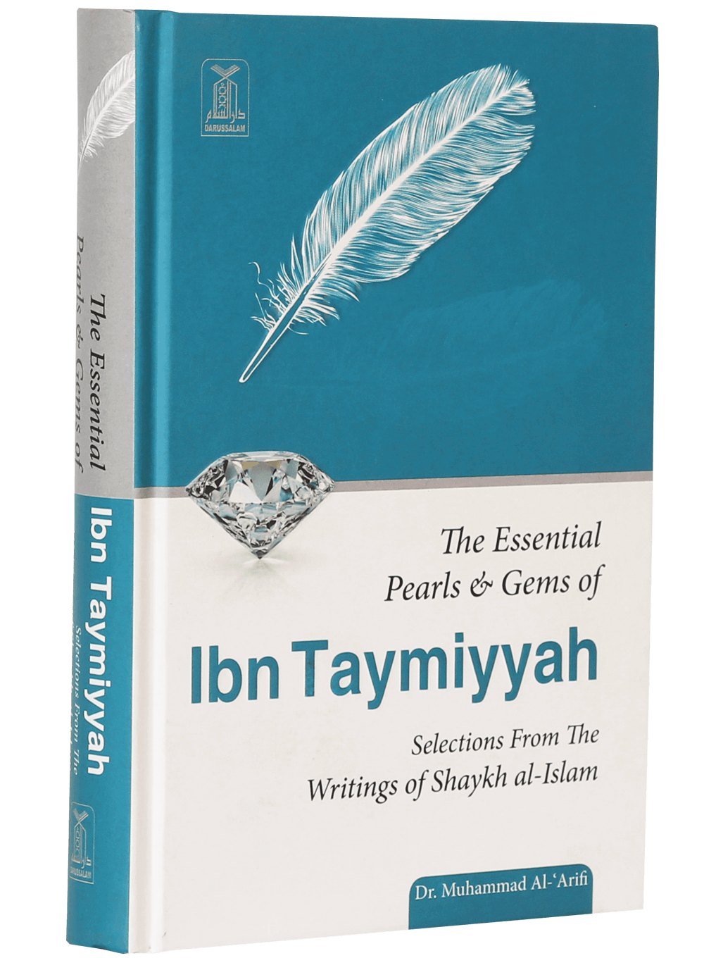 darussalam-2017-11-01-15-27-32the-essential-pearls-gems-of-ibn-taymiyyah-2
