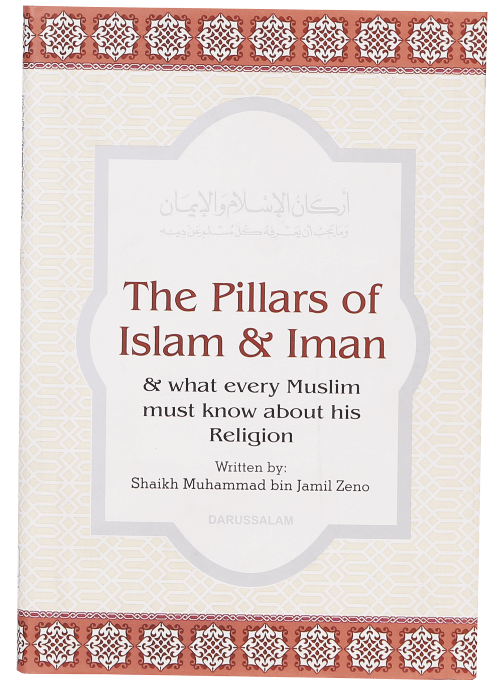 darussalam-2017-11-01-15-53-56the-pillars-of-islam-and-iman-1