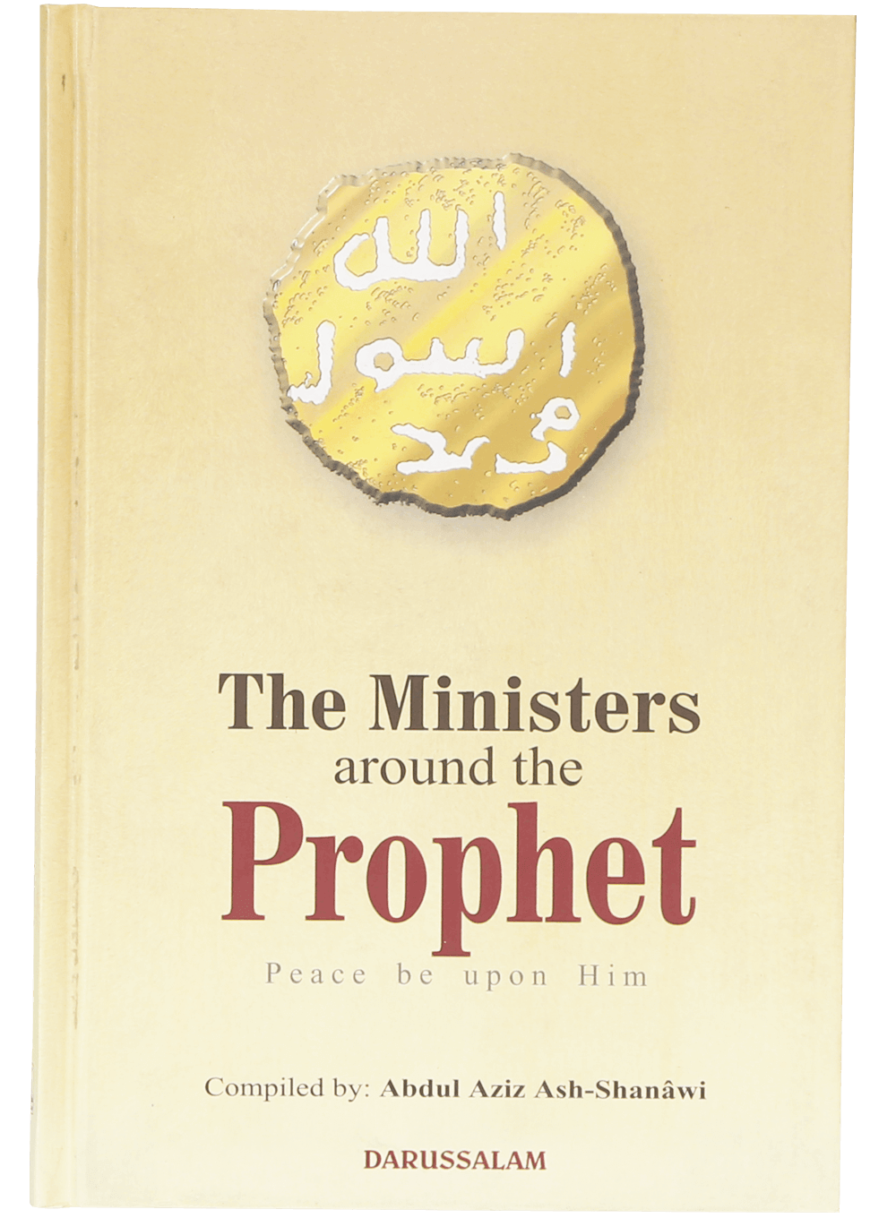 darussalam-2017-11-01-16-02-35the-ministers-around-the-prophet-1