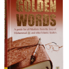 golden-words-darussalam-20180321-163618