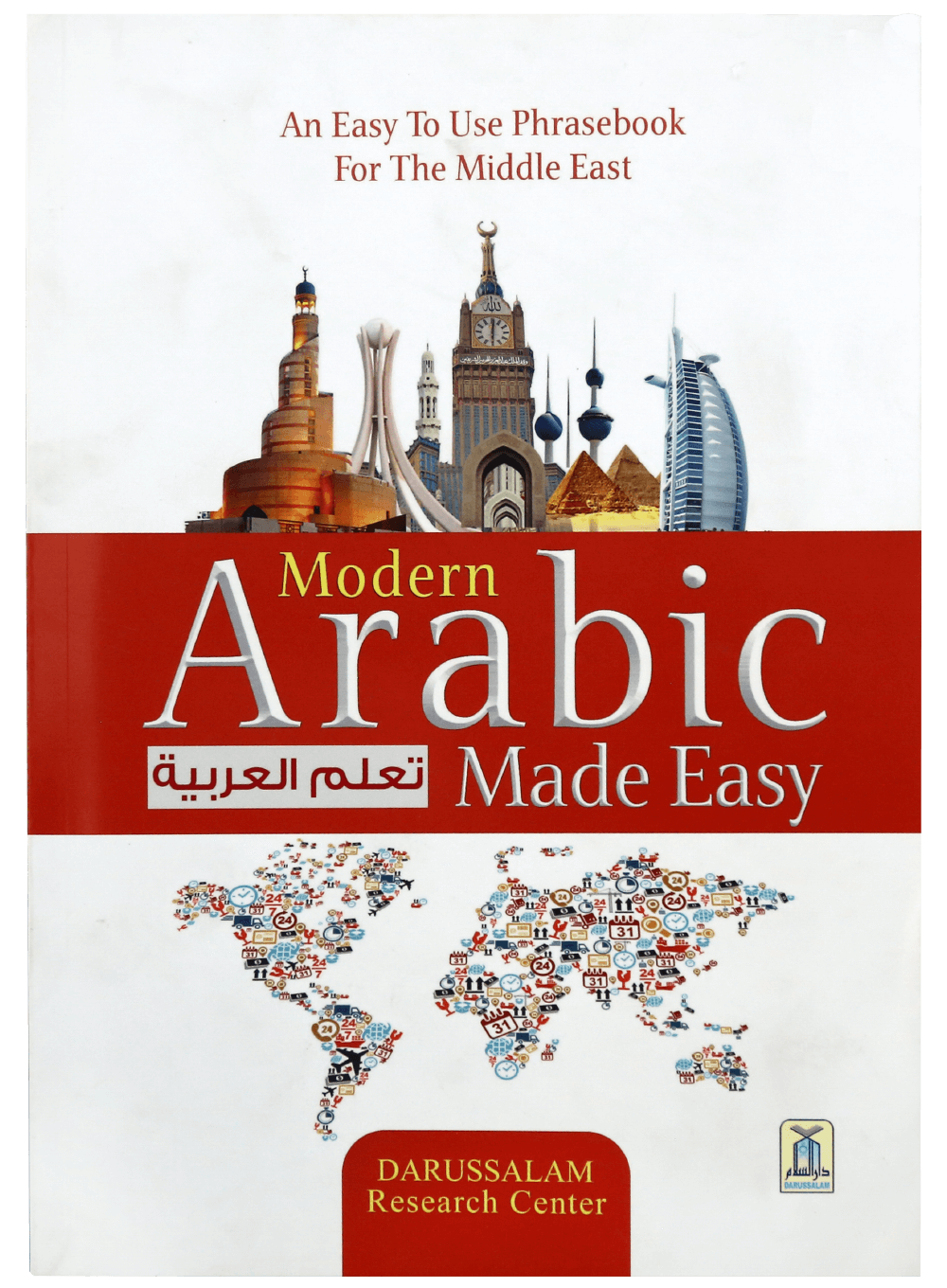 -modern-arabic-made-easy-darussalam-20180405-141042