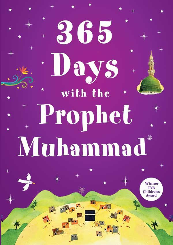 365-Prophet-Muhammad