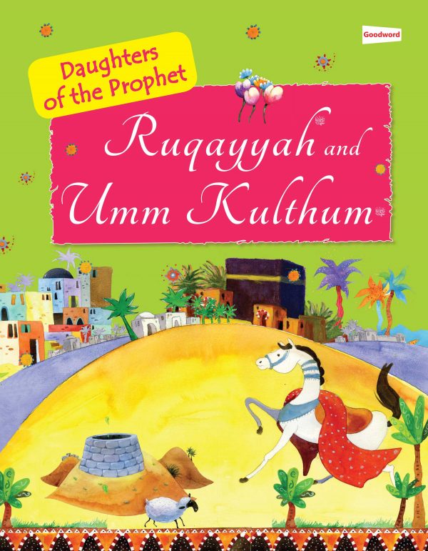 Ruqayyah-and-Umm-Kulthum