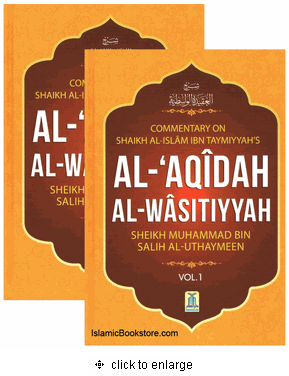 commentary-on-shaikh-al-islam-ibn-taymiyyah-s-al-aqidah-al-wasitiyyah-2-volume-set-muhammad-bin-salih-al-uthaimin-23