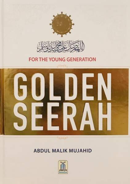 golden-seerah-for-the-young-generation-prophet-pbuh-islamic-books-dar-us-salam-publishers-siraj-lifestyle-store-767_grande