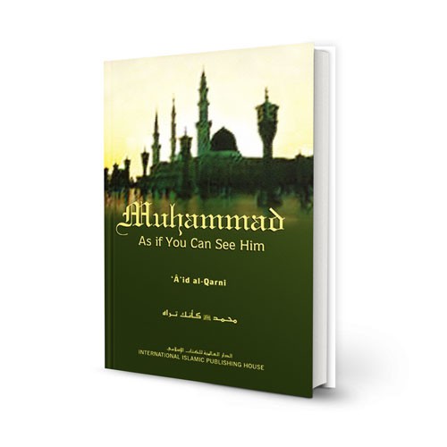 muhammad-as-if-you-can-see-him-by-aid-al-qarni