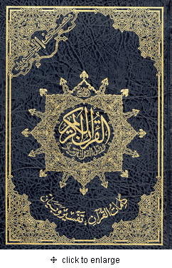 tajweed-qur-an-standard-edition-7-x-9-full-size-mushaf-al-tajweed-arabic-only-14