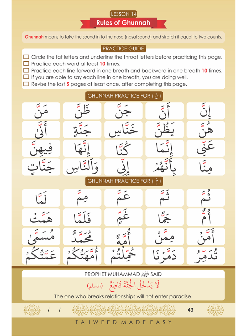 Tajweed Made Easy – (l) 9x6 – Darussalam Canada