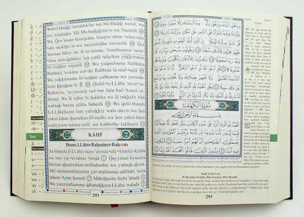 Tajweed Quran with English Translations and Transliteration DSC00355