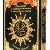 Tajweed-and-Memorization-Quran-1000-01