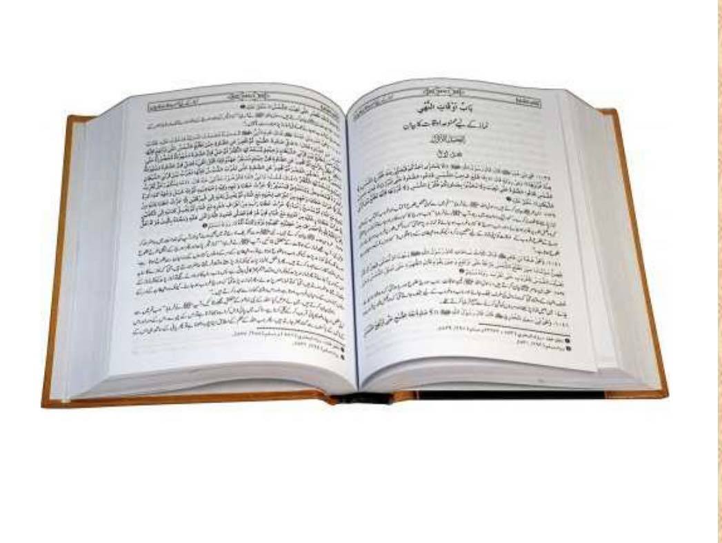 Mishkat Al Masabeeh (3vol Set) Urdu – DARUSSALAM CANADA